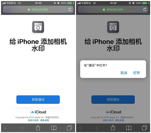 iphone xr拍照怎么加水印？iphone xr照片加水印教程