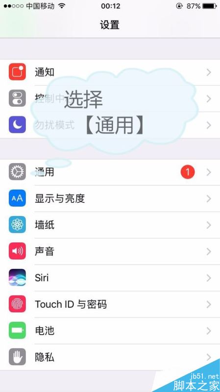 iPhone XS Max怎么双开微信？iPhone XS Max多开微信方法