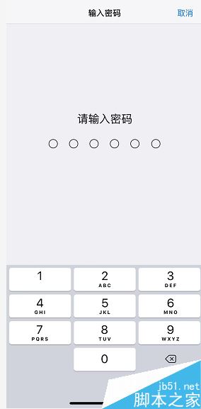 iphone XR如何手动升级系统？iphone XR手动升级系统方法