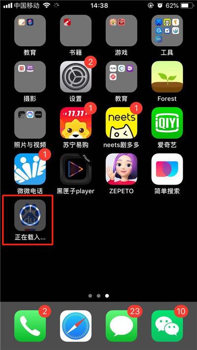 iPhone xr怎么下载应用？iPhone XR下载APP教程