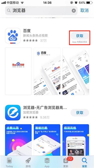 iPhone xr怎么下载应用？iPhone XR下载APP教程