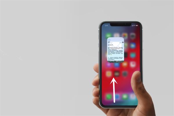 iphone XR怎么返回主屏幕？iphone XR返回主屏幕教程