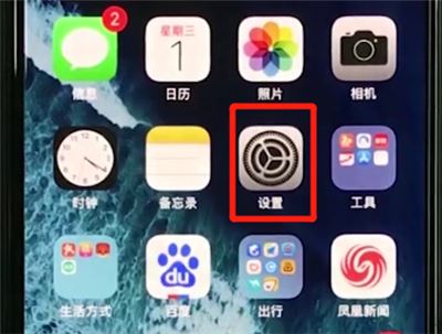 iphone xs怎么恢复出厂设置？iphone xs max恢复出厂设置方法