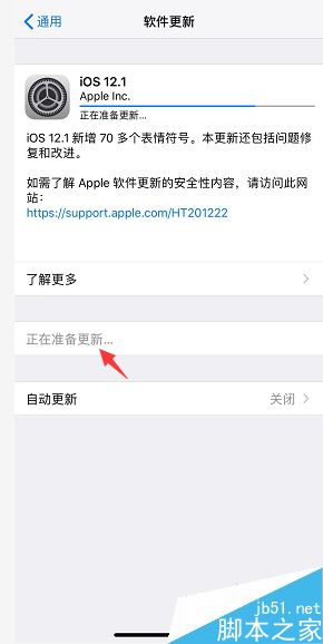 iPhone xs max信号不好怎么办？iPhone xs max手机信号差的解决方法