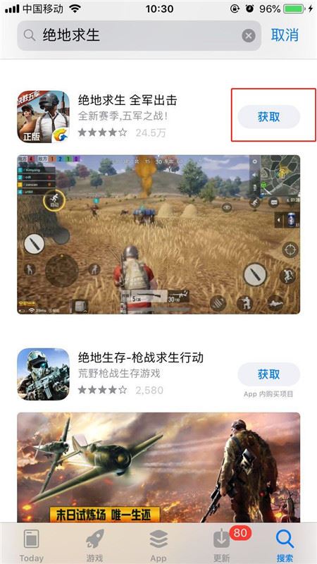 iPhone xs怎么下载APP？iPhone xs max下载APP应用方法