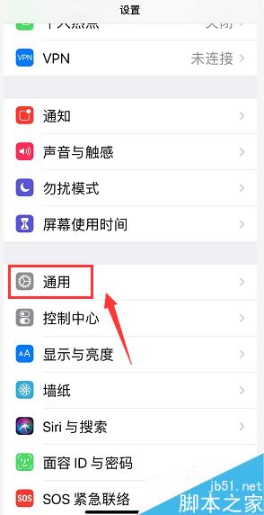 iPhone如何开启重新启动功能？苹果手机不关机重启的方法