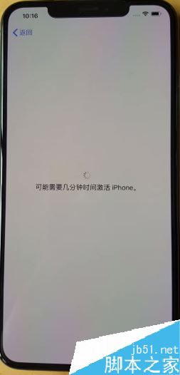 iPhone XS max怎么激活？iPhone XS max激活图文教程