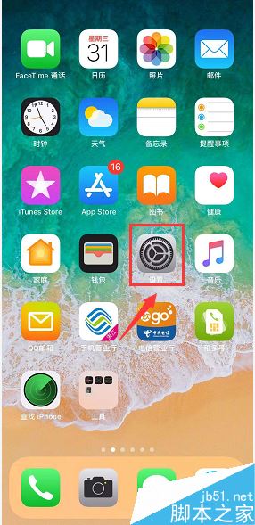 iphone xs max怎么设置主副号？iphone xs max主号副号设置教程