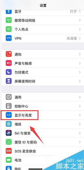 iphone xs max怎么设置息屏时间？iphone xs max锁屏时间设置教程