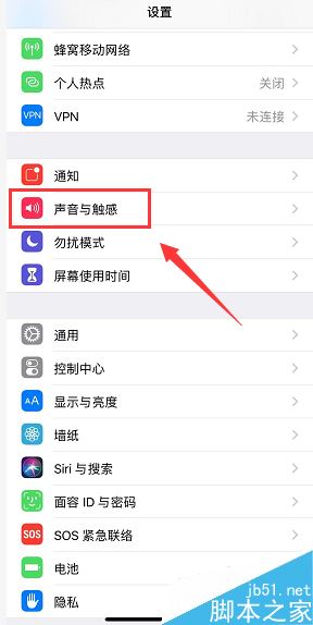 iPhone XR怎么设置铃声？iPhone XR设置来电铃声教程