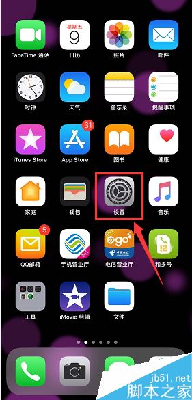 iPhone XR怎么设置铃声？iPhone XR设置来电铃声教程