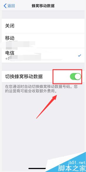 iPhone xr信号不好怎么办？iPhone xr信号差的解决方法