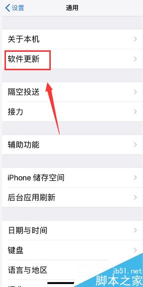 iPhone xr信号不好怎么办？iPhone xr信号差的解决方法