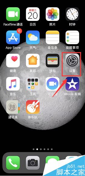 iPhone xr信号不好怎么办？iPhone xr信号差的解决方法