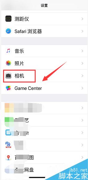 iPhone xr怎么调视频分辨率？iPhone xr视频分辨率调节教程