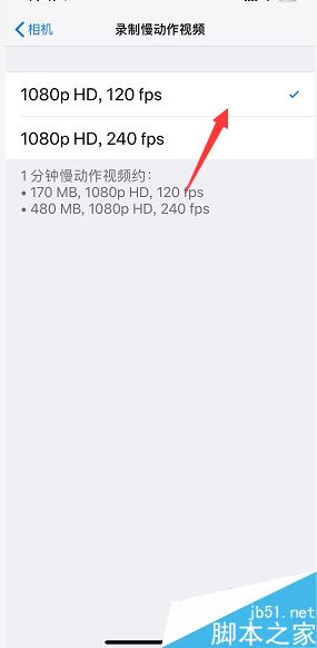 iPhone xr怎么调视频分辨率？iPhone xr视频分辨率调节教程