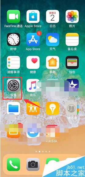 iPhone xr怎么调视频分辨率？iPhone xr视频分辨率调节教程