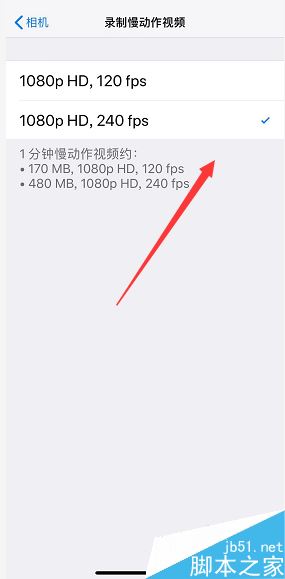 iPhone xr怎么调视频分辨率？iPhone xr视频分辨率调节教程