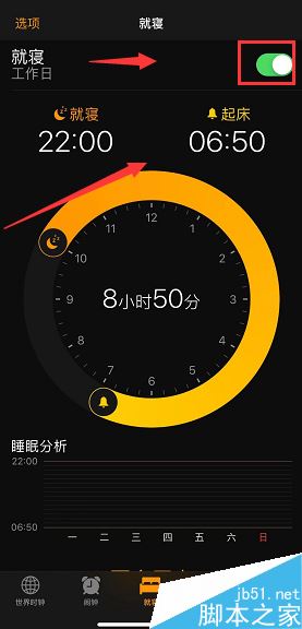 iPhone XR怎么显示锁屏天气？iPhone XR设置锁屏天气教程