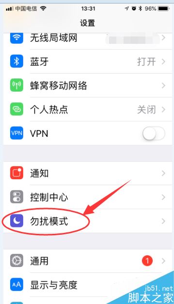 iphone怎么设置睡眠勿扰时间段？iphone勿扰模式时间段设置教程