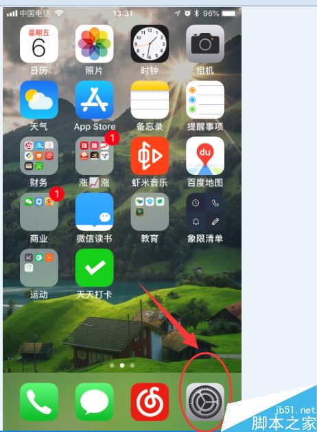 iphone怎么设置睡眠勿扰时间段？iphone勿扰模式时间段设置教程