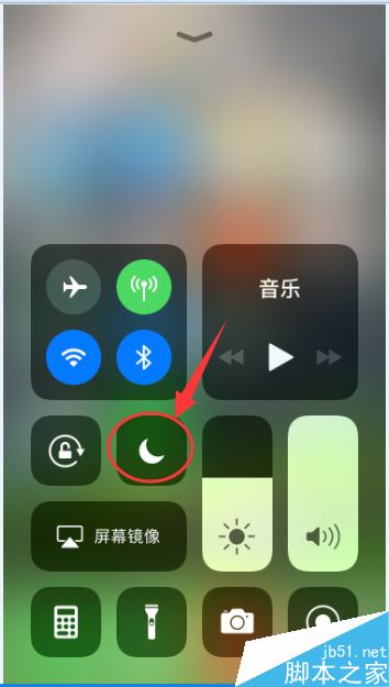 iphone怎么设置睡眠勿扰时间段？iphone勿扰模式时间段设置教程