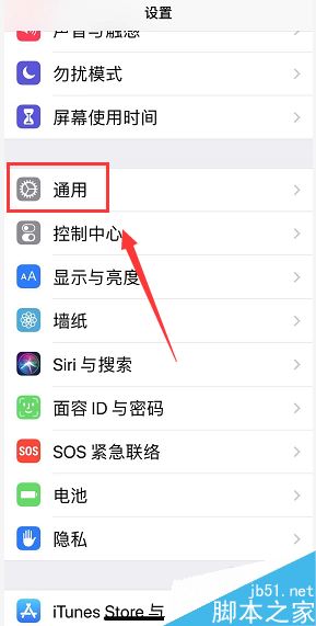 iPhone下载应用结构体不符合怎么办？