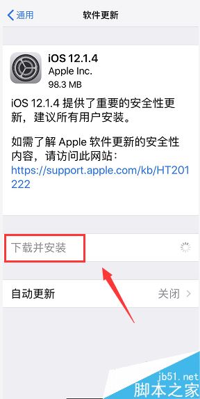 iPhone下载应用结构体不符合怎么办？