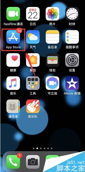 iPhone下载应用结构体不符合怎么办？