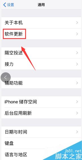 iPhone下载应用结构体不符合怎么办？