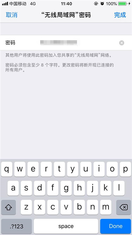 iPhone xs max怎么开启热点？iPhone xs max打开个人热点教程