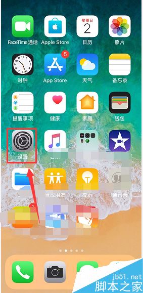 iPhone xs耗电太快怎么办？iPhone xs降低手机耗电的五种方法