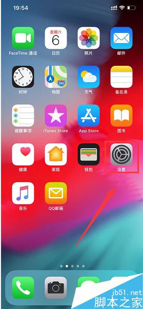 iPhone XS Max怎么抹除数据？iPhone XS Max抹除全部数据教程