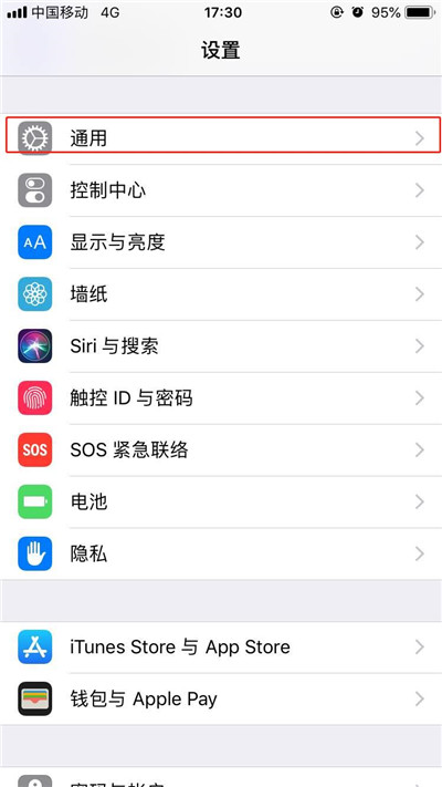 iphone Xs如何关闭系统自动更新？iphone Xs系统自动更新关闭方法