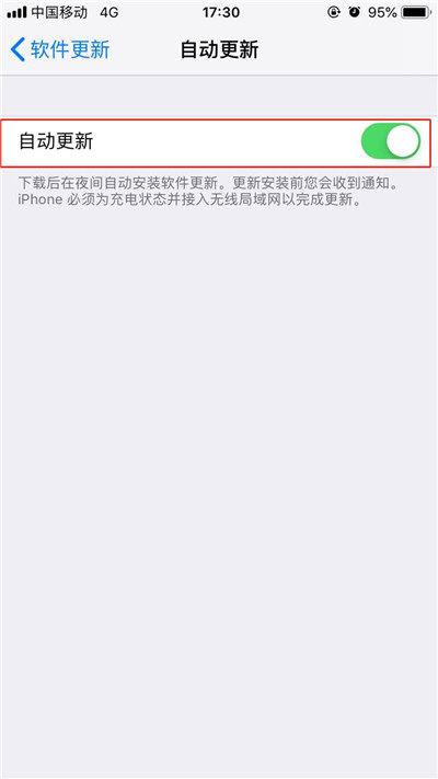 iphone Xs如何关闭系统自动更新？iphone Xs系统自动更新关闭方法