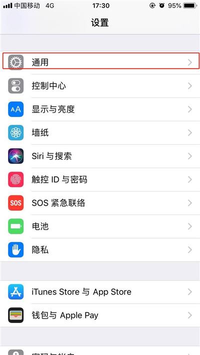 iPhone xr怎么关闭系统自动更新？iPhone xr系统自动更新关闭方法