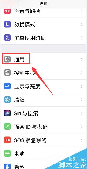 iPhone7 plus显示未接入互联网怎么办？苹果7P提示未接入互联网的解决方法