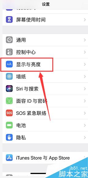 iPhone XR怎么设置屏幕常亮？iPhone XR屏幕常亮设置方法