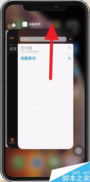 iPhone XR如何关闭后台？iPhone XR关闭后台软件的三种方法