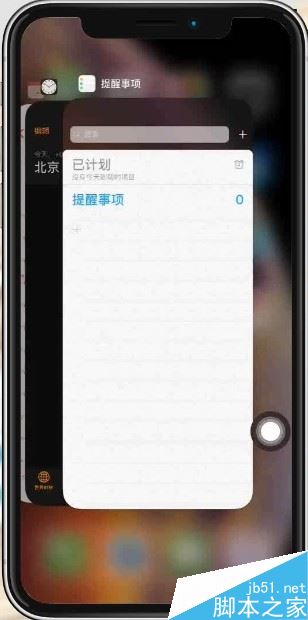 iPhone XR如何关闭后台？iPhone XR关闭后台软件的三种方法