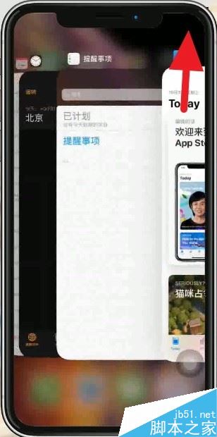 iPhone XR如何关闭后台？iPhone XR关闭后台软件的三种方法