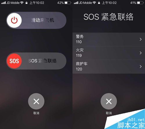 iPhone XS手势操作有哪些？iPhone XS手势操作全教程