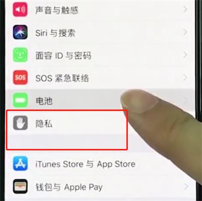 iphone xs怎么开启低电量模式？iphone xs低电量模式开启方法