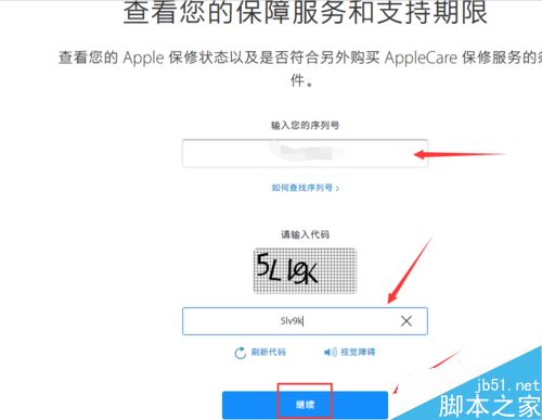 iphone怎么辨别14天机或翻新机？苹果手机判断14天机的方法