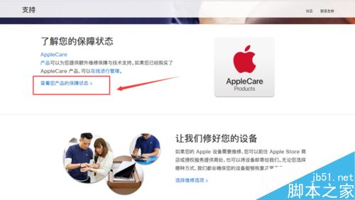 iphone怎么辨别14天机或翻新机？苹果手机判断14天机的方法