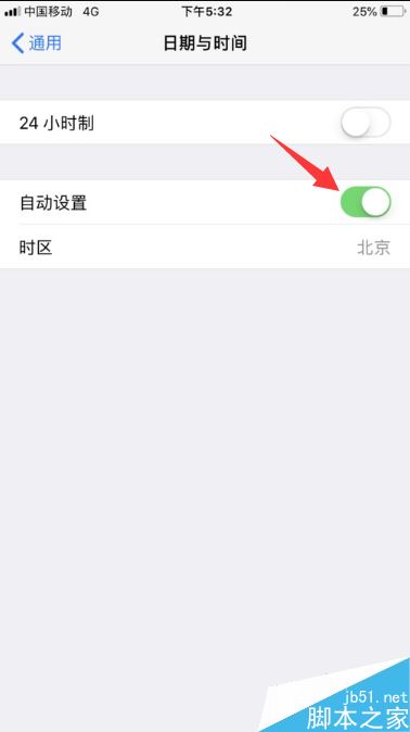 苹果iPhone8提示“此项目大于150MB”如何解决？