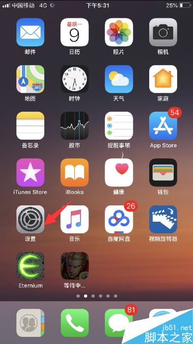 苹果iPhone8提示“此项目大于150MB”如何解决？