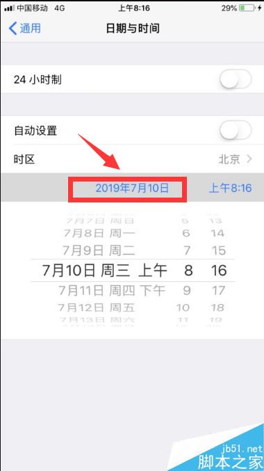 苹果iPhone8提示“此项目大于150MB”如何解决？