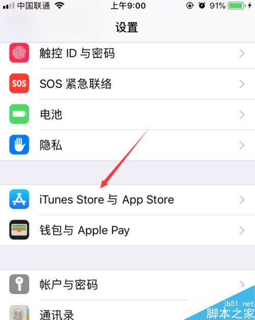 iPhone怎么关闭腾讯视频会员自动续费？