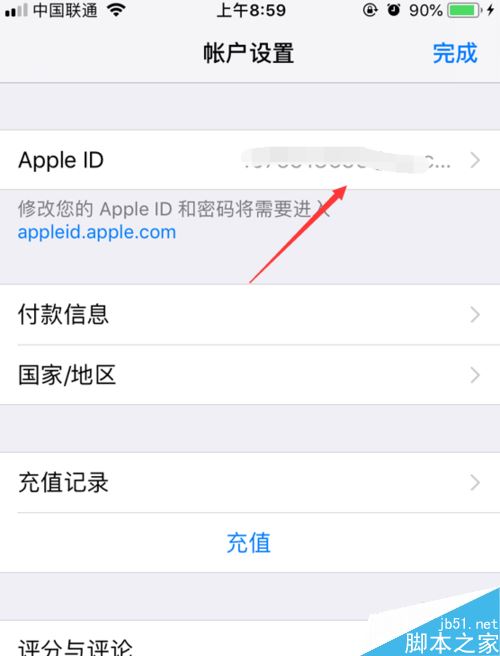 iPhone怎么关闭腾讯视频会员自动续费？